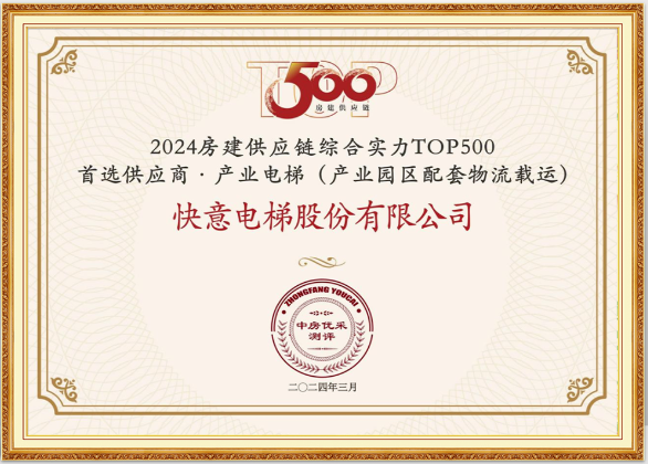 �ذ���Stake�����������ߡ�2024������Ӧ���ۺ�ʵ��TOP500��ѡ��Ӧ�̡������ࡱ10ǿ��