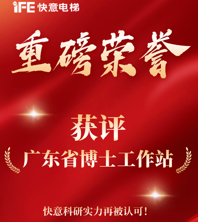 �ذ�������Stake�������ݻ������㶫ʡ��ʿ����վ��