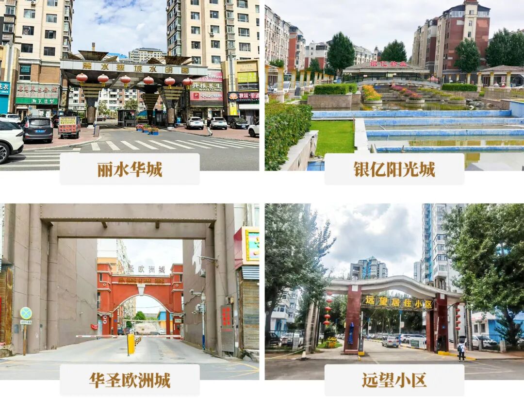 180台！Stake官网电梯点燃油城笔直交通新引擎，，，，，助力大庆旧梯更新，，，，，再造冰雪新地标！